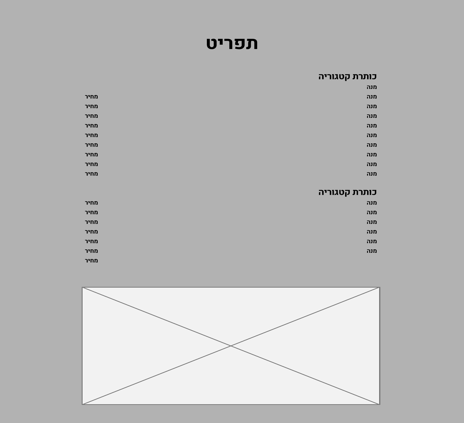 Ponch-3-UX